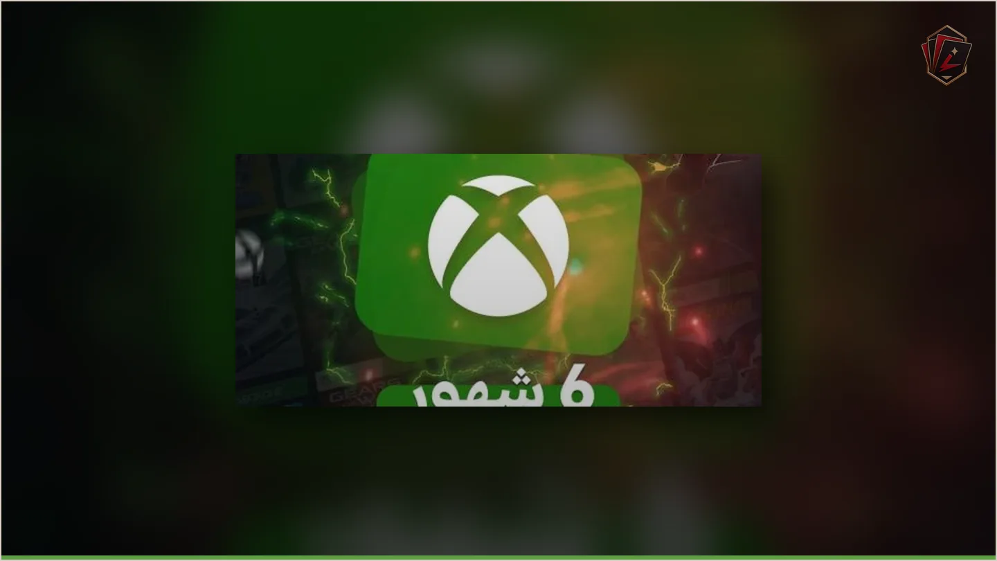 Xbox Game Pass Ultimate | 6 Months