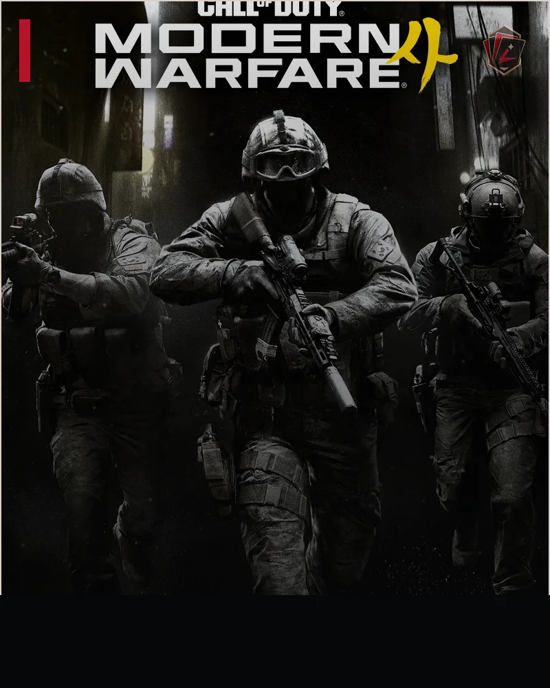 Call of Duty®: Modern Warfare® 4