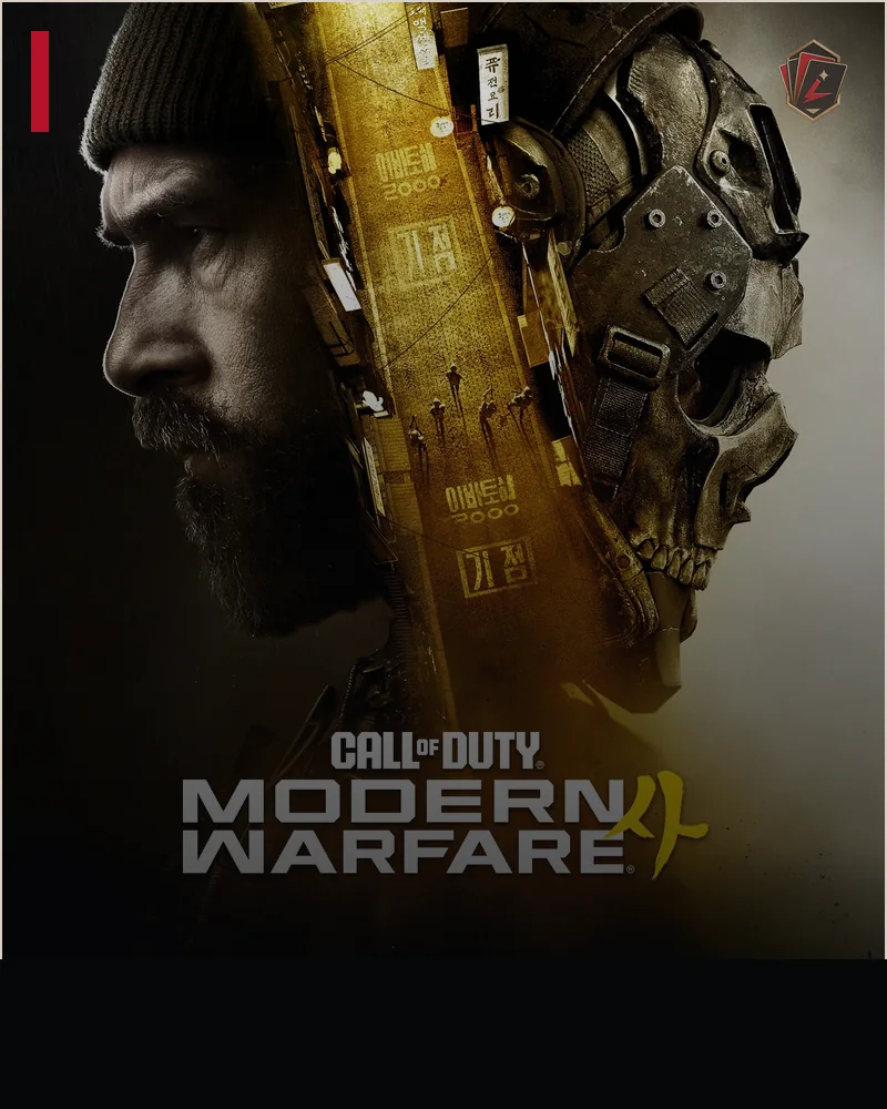 Call of Duty®: Modern Warfare® 4 - Vault Edition