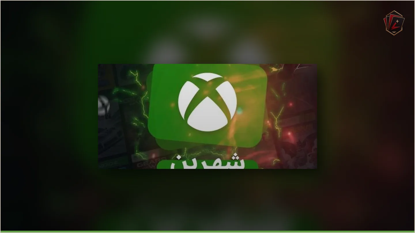 Xbox Game Pass Ultimate | 2 Months
