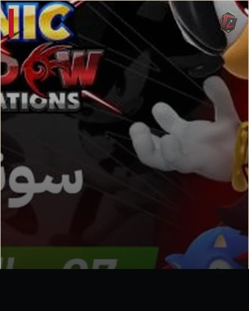 Sonic X Shadow Generations | Xbox